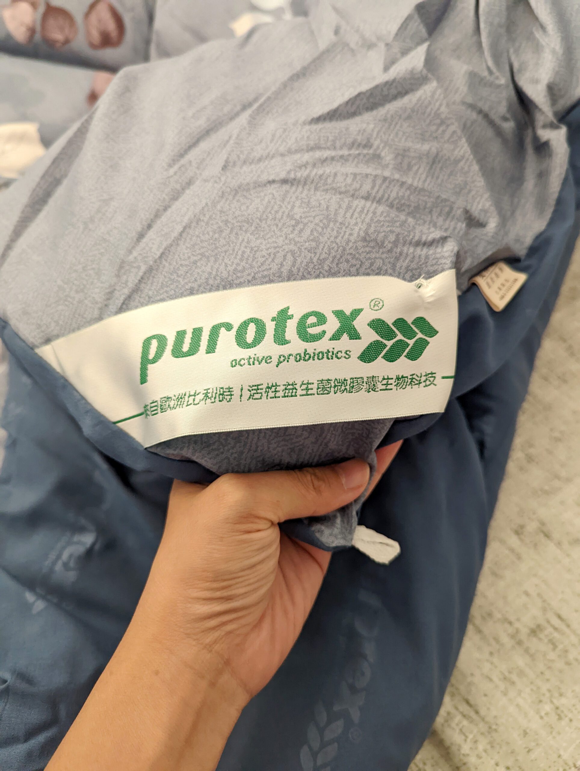 『ELVIS愛菲斯』PUROTEX益生菌（防過敏）石墨烯羊毛被／機能型的棉被伴你輕鬆入眠 @Rosa的秘密花園