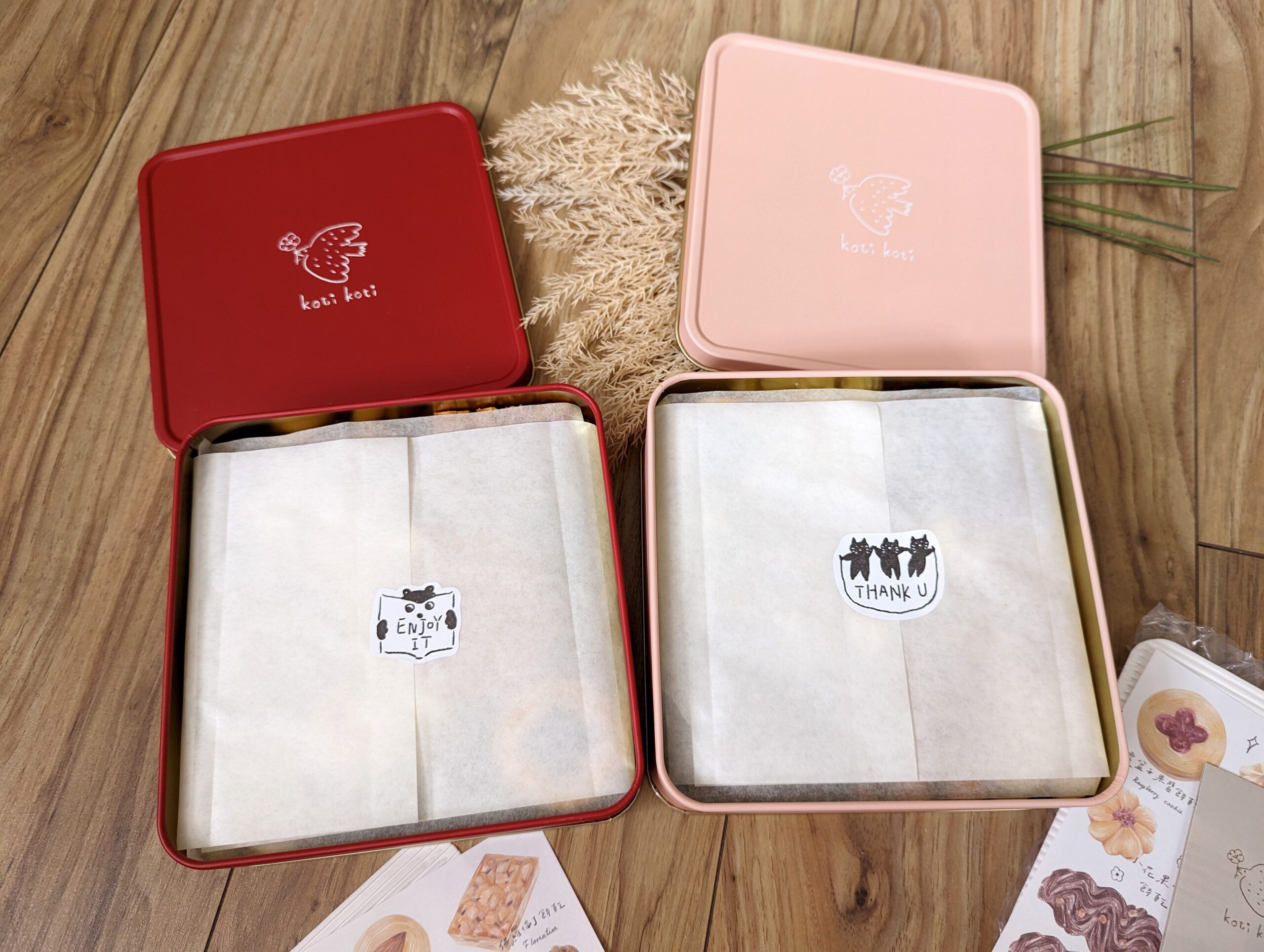 Koti Koti家家-北歐童話般的美味品牌／核桃土鳳梨酥+方型鐵盒餅乾+西淑系列禮盒+森林動物禮盒 @Rosa的秘密花園