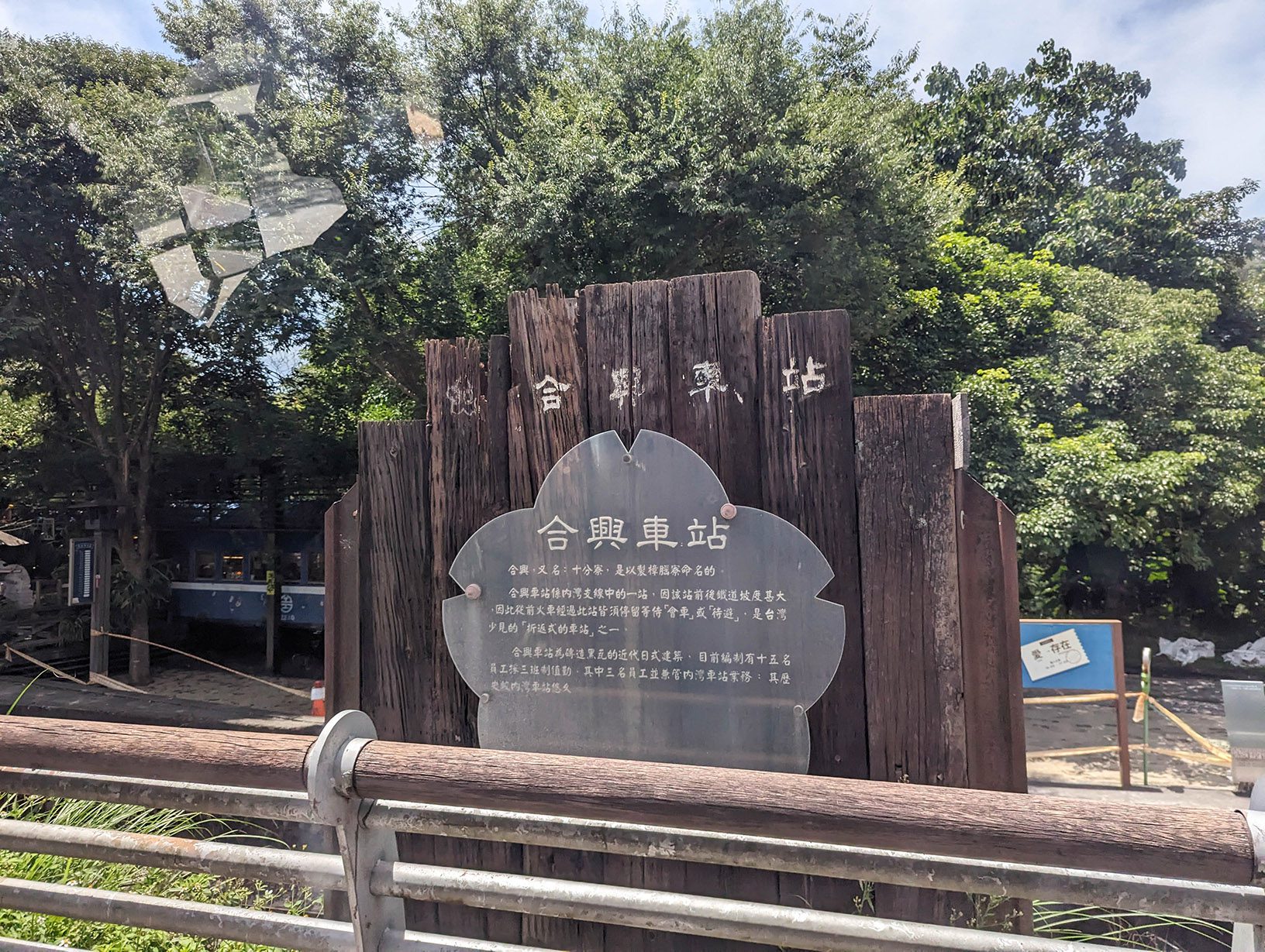 『跟著阿露去旅行』新竹尖石拉號部落野營地／滿滿自然生態、單純享受自然的營區 @Rosa的秘密花園