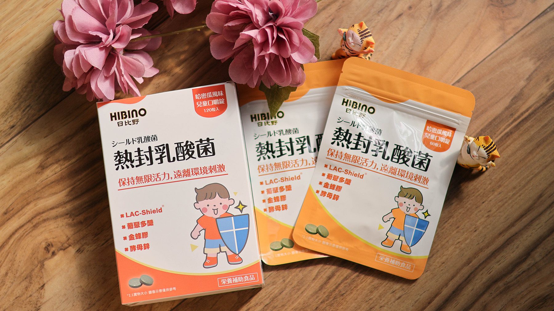 日比野寶寶營養品／熱封乳酸菌+海藻鈣+專利DHA=幫助孩子奠定健康好基礎 @Rosa的秘密花園