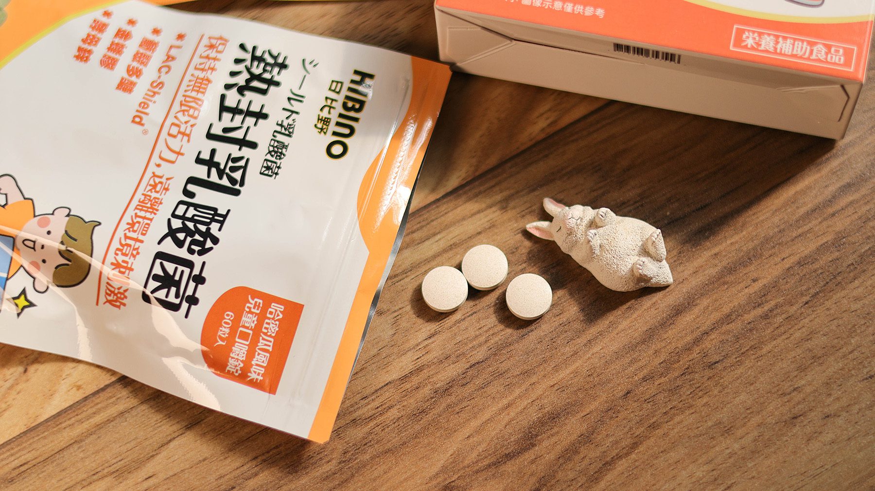 日比野寶寶營養品／熱封乳酸菌+海藻鈣+專利DHA=幫助孩子奠定健康好基礎 @Rosa的秘密花園