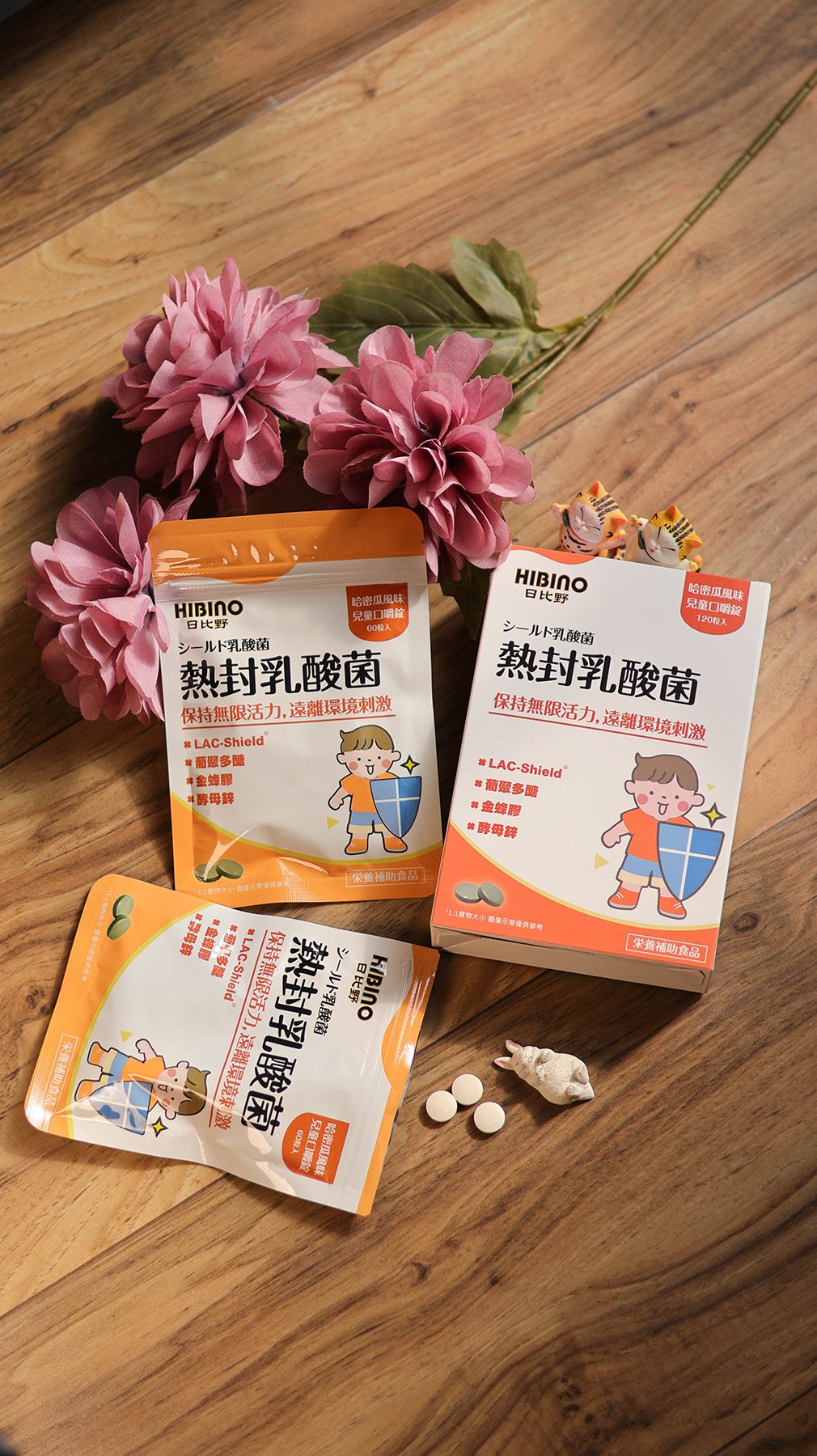 日比野寶寶營養品／熱封乳酸菌+海藻鈣+專利DHA=幫助孩子奠定健康好基礎 @Rosa的秘密花園