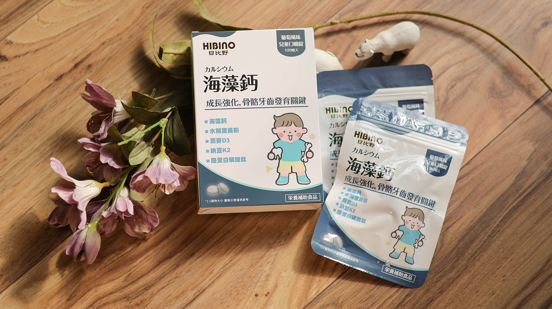 日比野寶寶營養品／熱封乳酸菌+海藻鈣+專利DHA=幫助孩子奠定健康好基礎 @Rosa的秘密花園