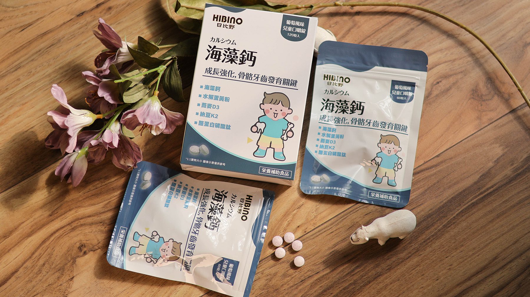 日比野寶寶營養品／熱封乳酸菌+海藻鈣+專利DHA=幫助孩子奠定健康好基礎 @Rosa的秘密花園