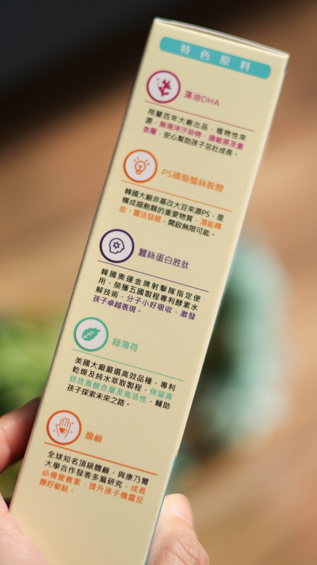 日比野寶寶營養品／熱封乳酸菌+海藻鈣+專利DHA=幫助孩子奠定健康好基礎 @Rosa的秘密花園