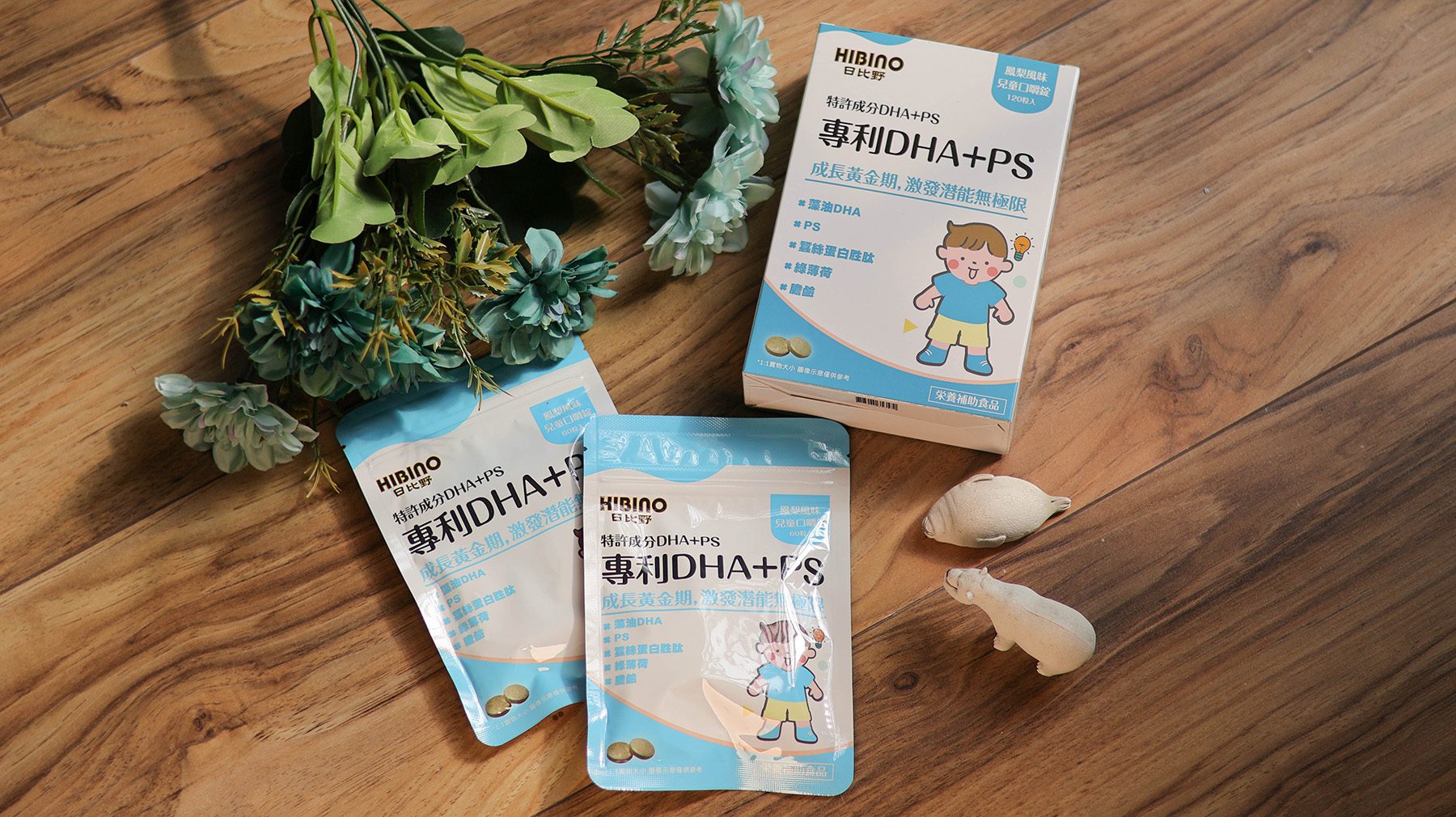 日比野寶寶營養品／熱封乳酸菌+海藻鈣+專利DHA=幫助孩子奠定健康好基礎 @Rosa的秘密花園