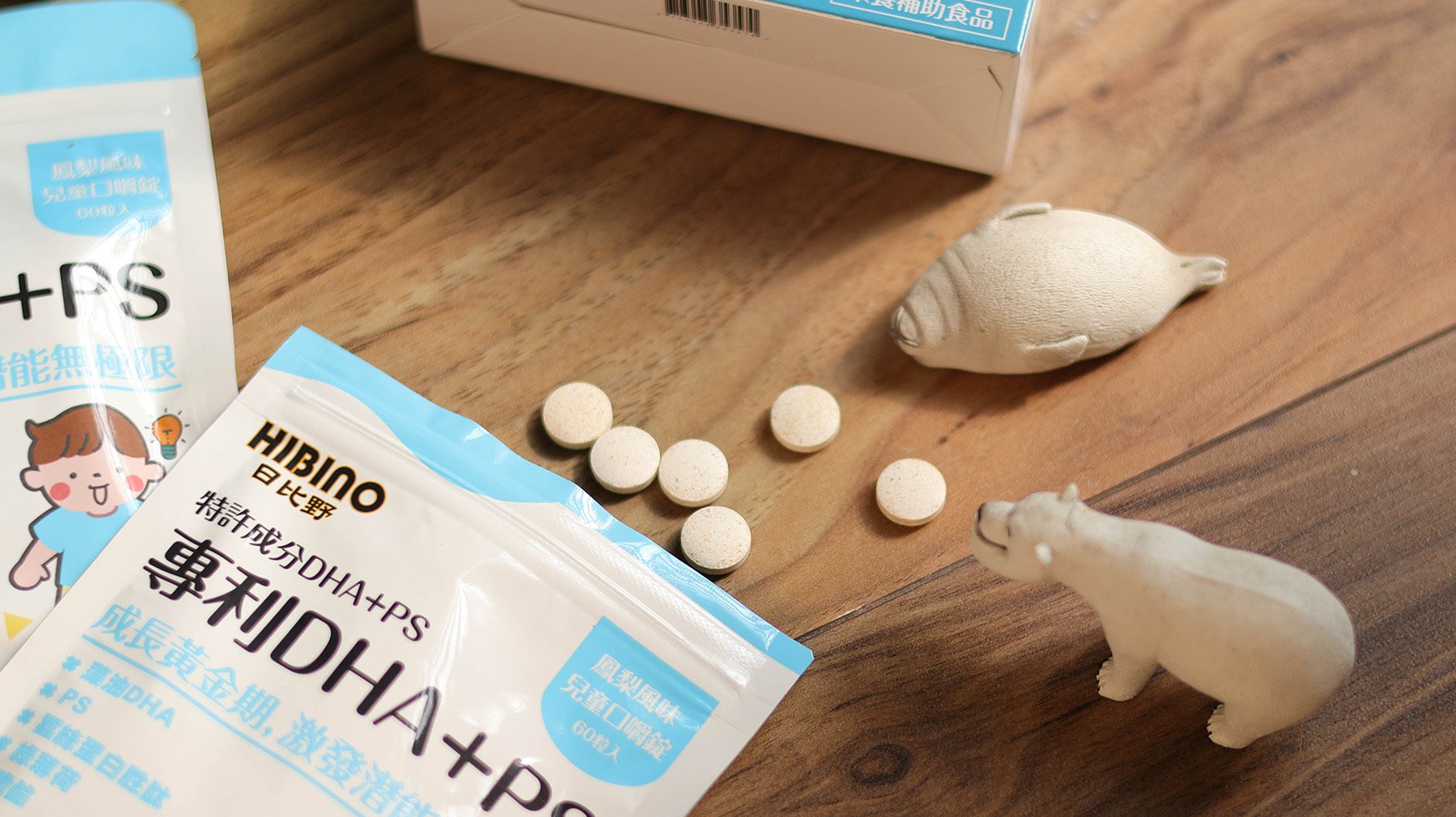 日比野寶寶營養品／熱封乳酸菌+海藻鈣+專利DHA=幫助孩子奠定健康好基礎 @Rosa的秘密花園