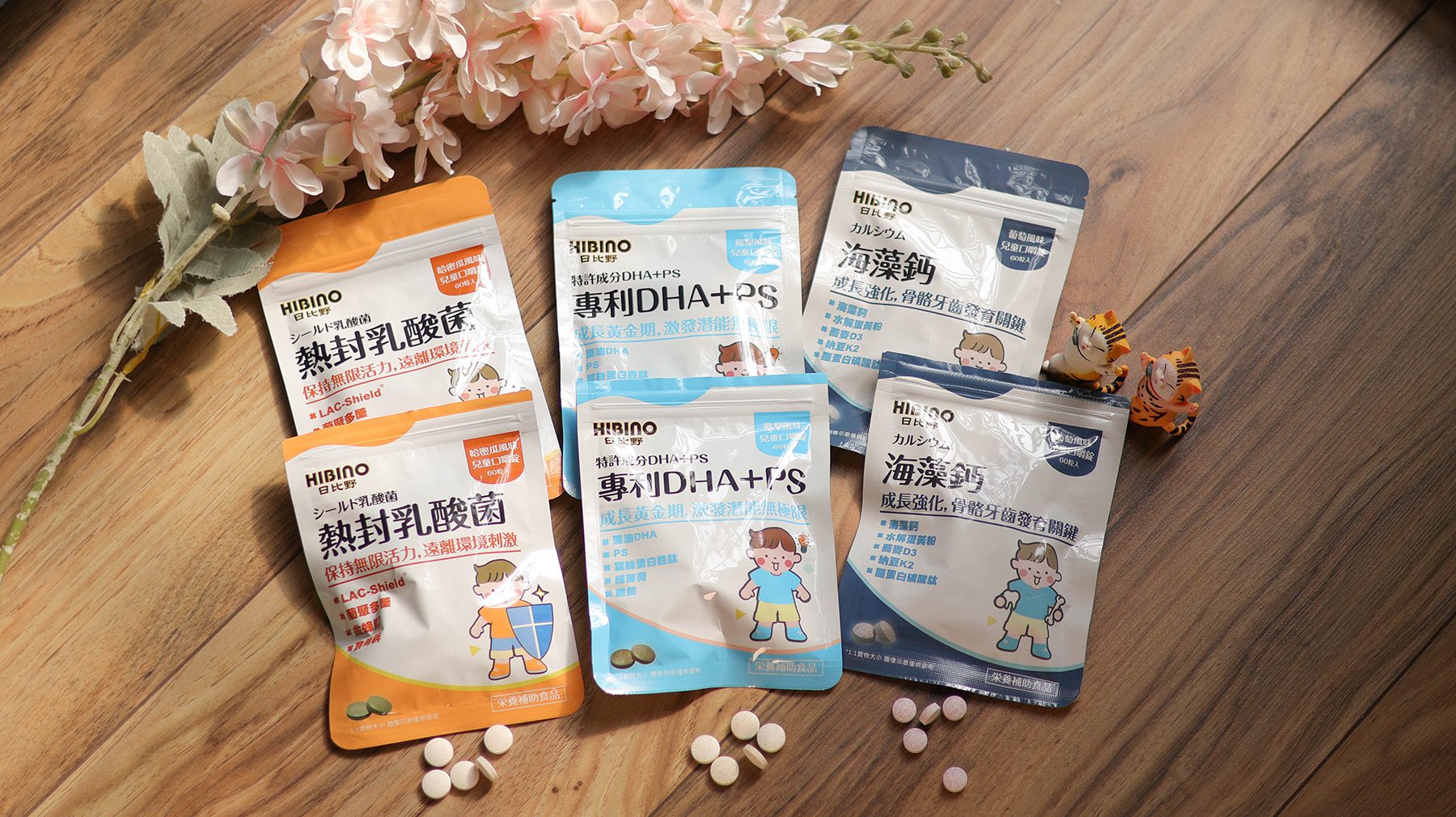 日比野寶寶營養品／熱封乳酸菌+海藻鈣+專利DHA=幫助孩子奠定健康好基礎 @Rosa的秘密花園