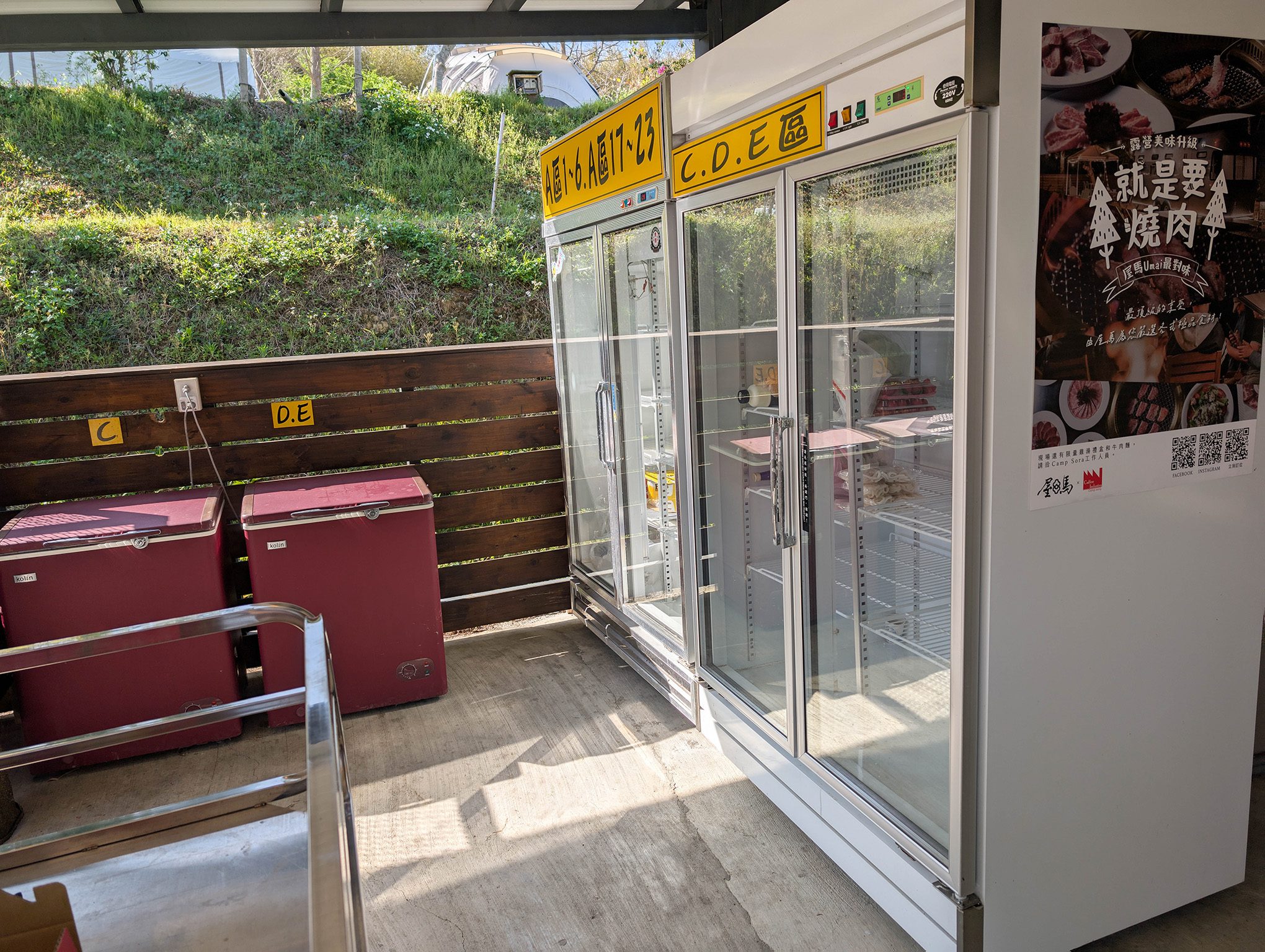 『跟著阿露去旅行』苗栗大湖Camp Sora露營區／有讓小孩瘋狂的滑草區、還有供應熱水的流理台、洗碗不再是折磨！ @Rosa的秘密花園