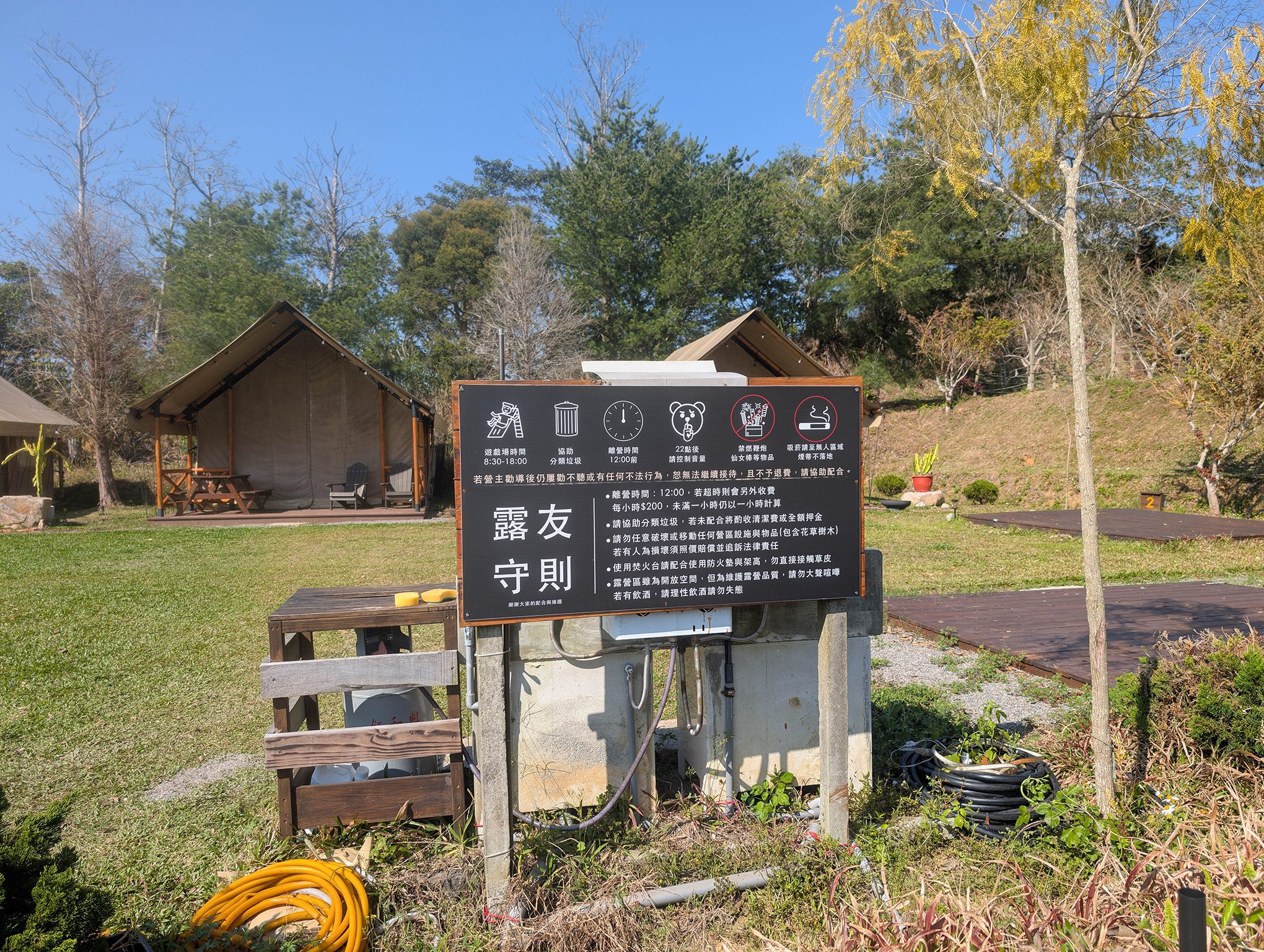 『跟著阿露去旅行』苗栗大湖Camp Sora露營區／有讓小孩瘋狂的滑草區、還有供應熱水的流理台、洗碗不再是折磨！ @Rosa的秘密花園