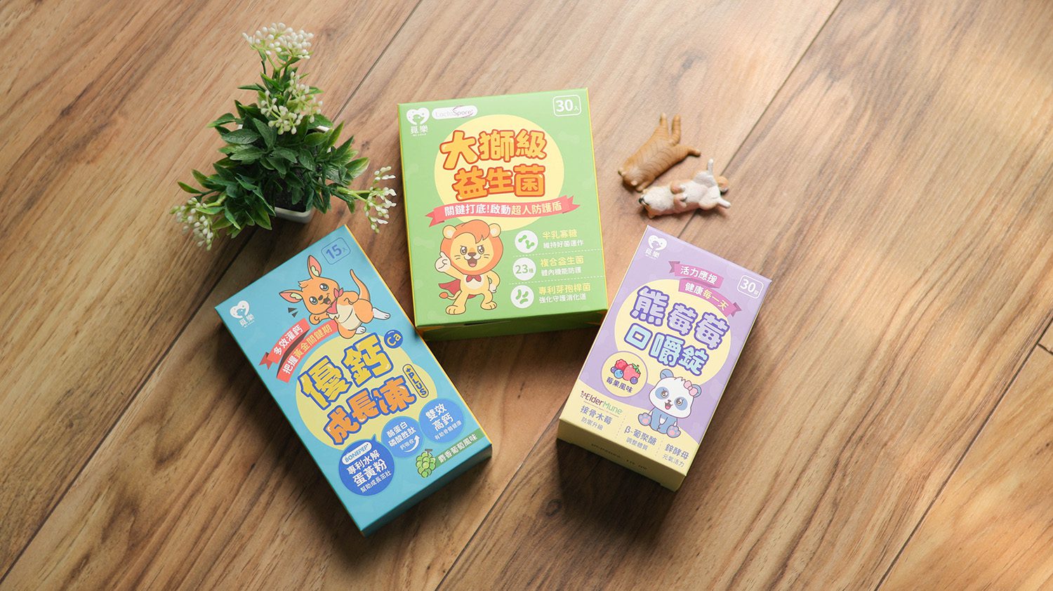 覓樂milove-熊莓莓口嚼錠+大獅級益生菌+優鈣成長凍=讓媽媽們不煩憂 @Rosa的秘密花園