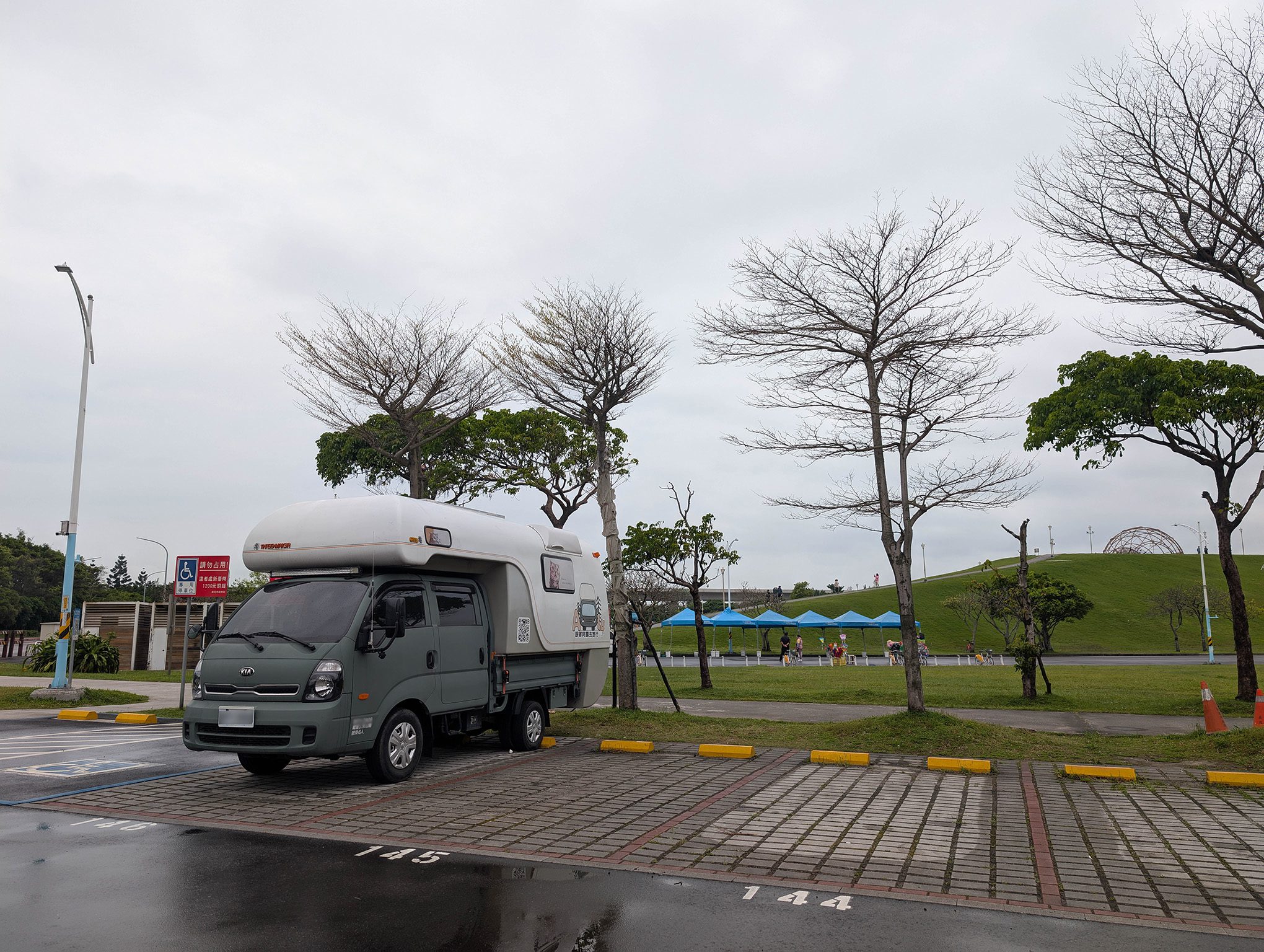『跟著阿露去旅行』2025清明連假／十三行文化公園小放電／佘家孔雀蛤打打牙祭／雨天也有不同的好風景 @Rosa的秘密花園