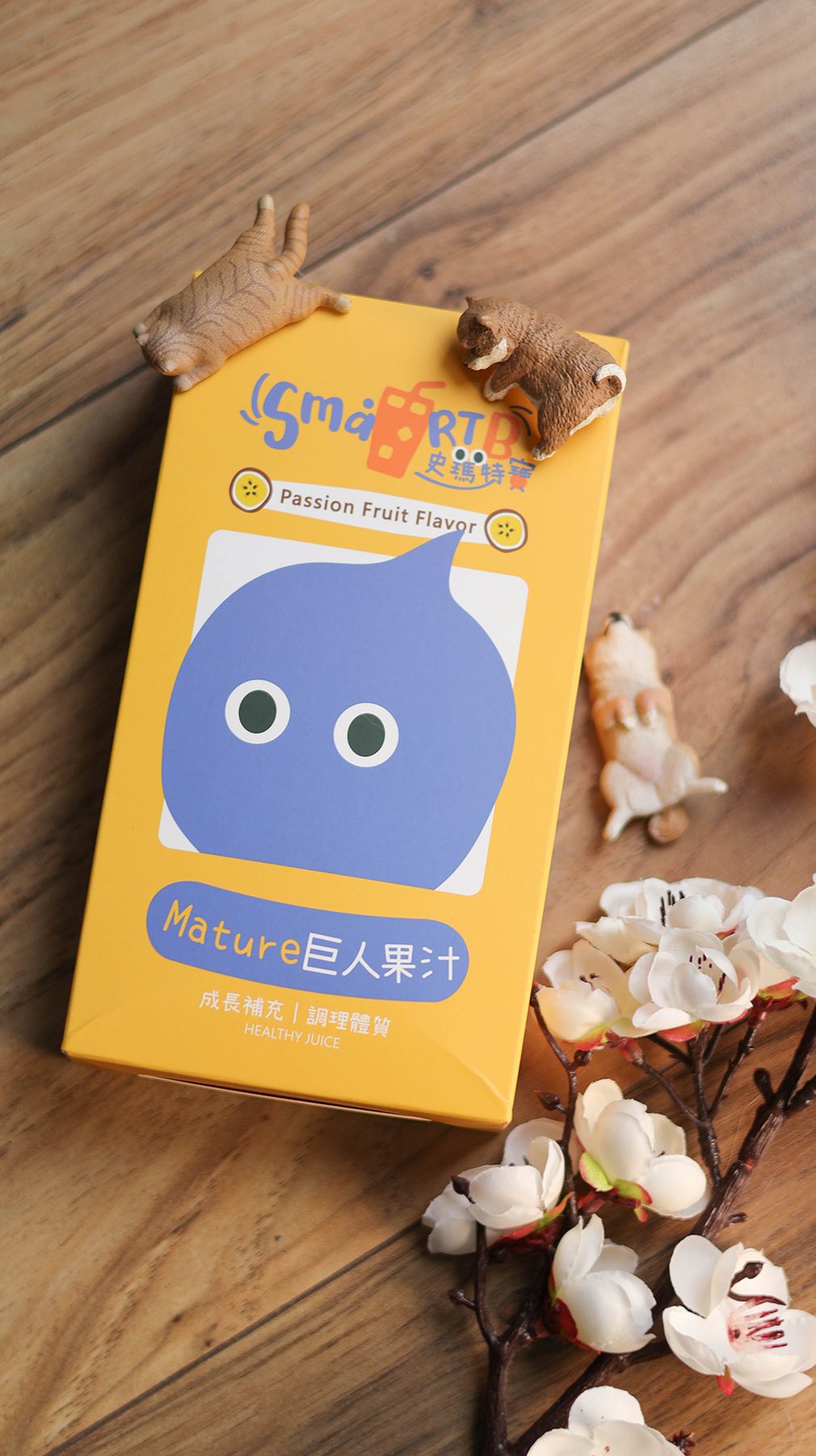 史瑪特寶Smart B-Mature巨人果汁／小孩營養補充不煩惱、酸甜酸甜好滋味 @Rosa的秘密花園
