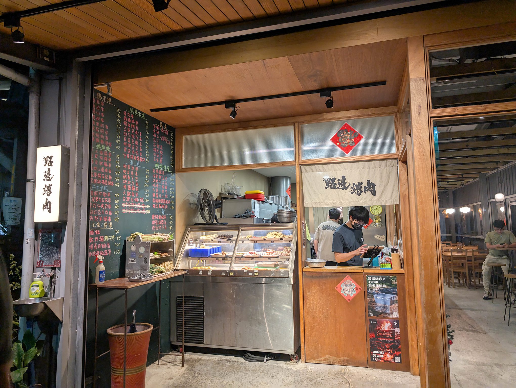 『跟著阿露去旅行』週末礁溪小旅行／路邊烤肉蘭礁店吃宵夜／夜宿跑馬古道公園／二龍之心放放電 @Rosa的秘密花園