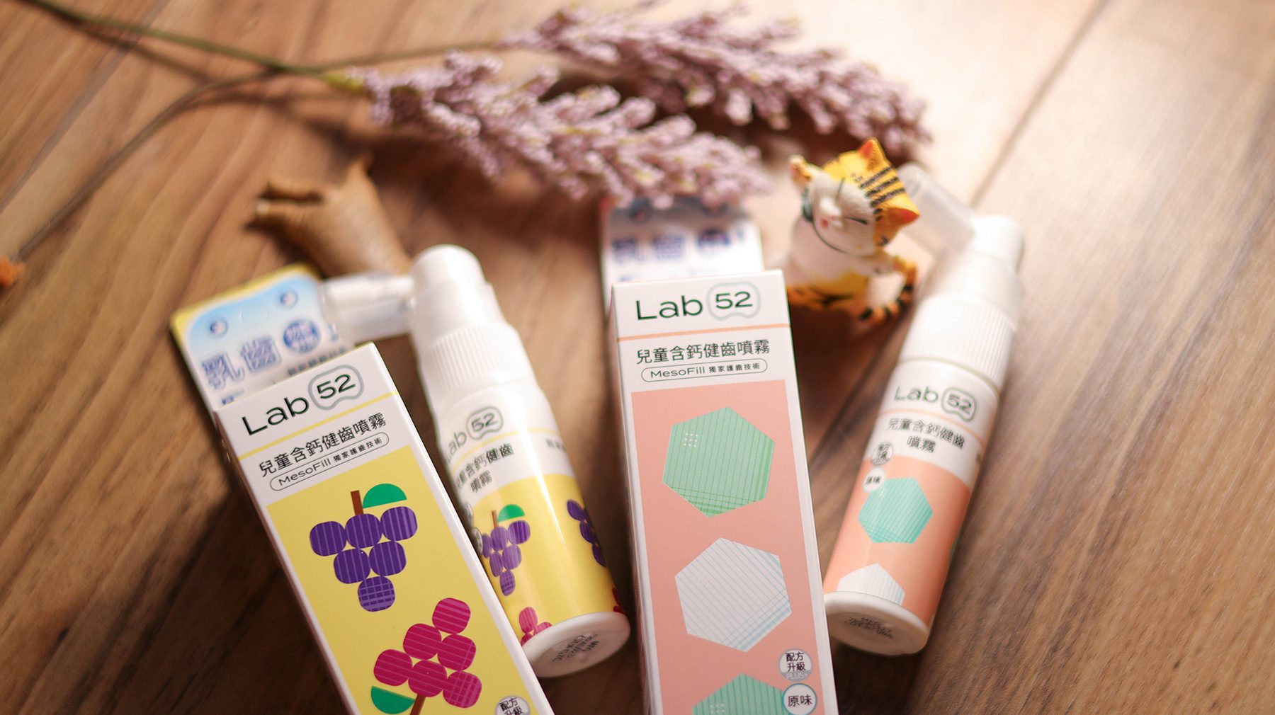 連專業兒牙醫師也推的兒童口腔保健品牌-齒妍堂／兒童含鈣健齒噴霧＋兒童含氟防蛀修護牙膏 @Rosa的秘密花園