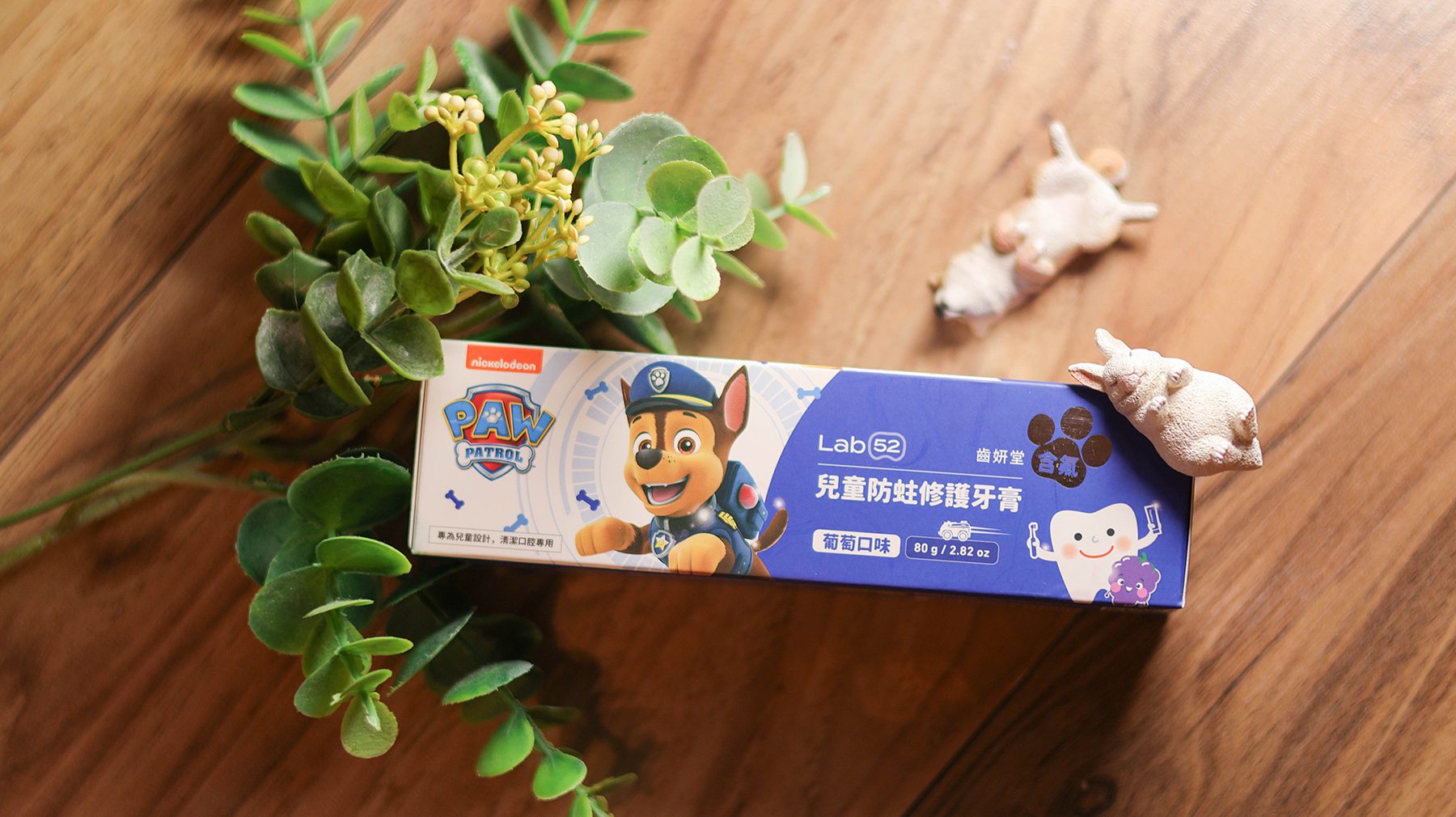 連專業兒牙醫師也推的兒童口腔保健品牌-齒妍堂／兒童含鈣健齒噴霧＋兒童含氟防蛀修護牙膏 @Rosa的秘密花園