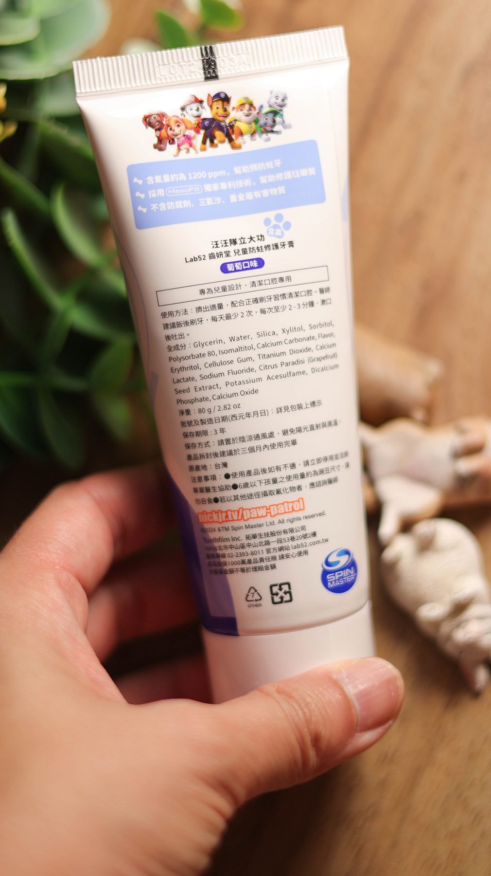 連專業兒牙醫師也推的兒童口腔保健品牌-齒妍堂／兒童含鈣健齒噴霧＋兒童含氟防蛀修護牙膏 @Rosa的秘密花園
