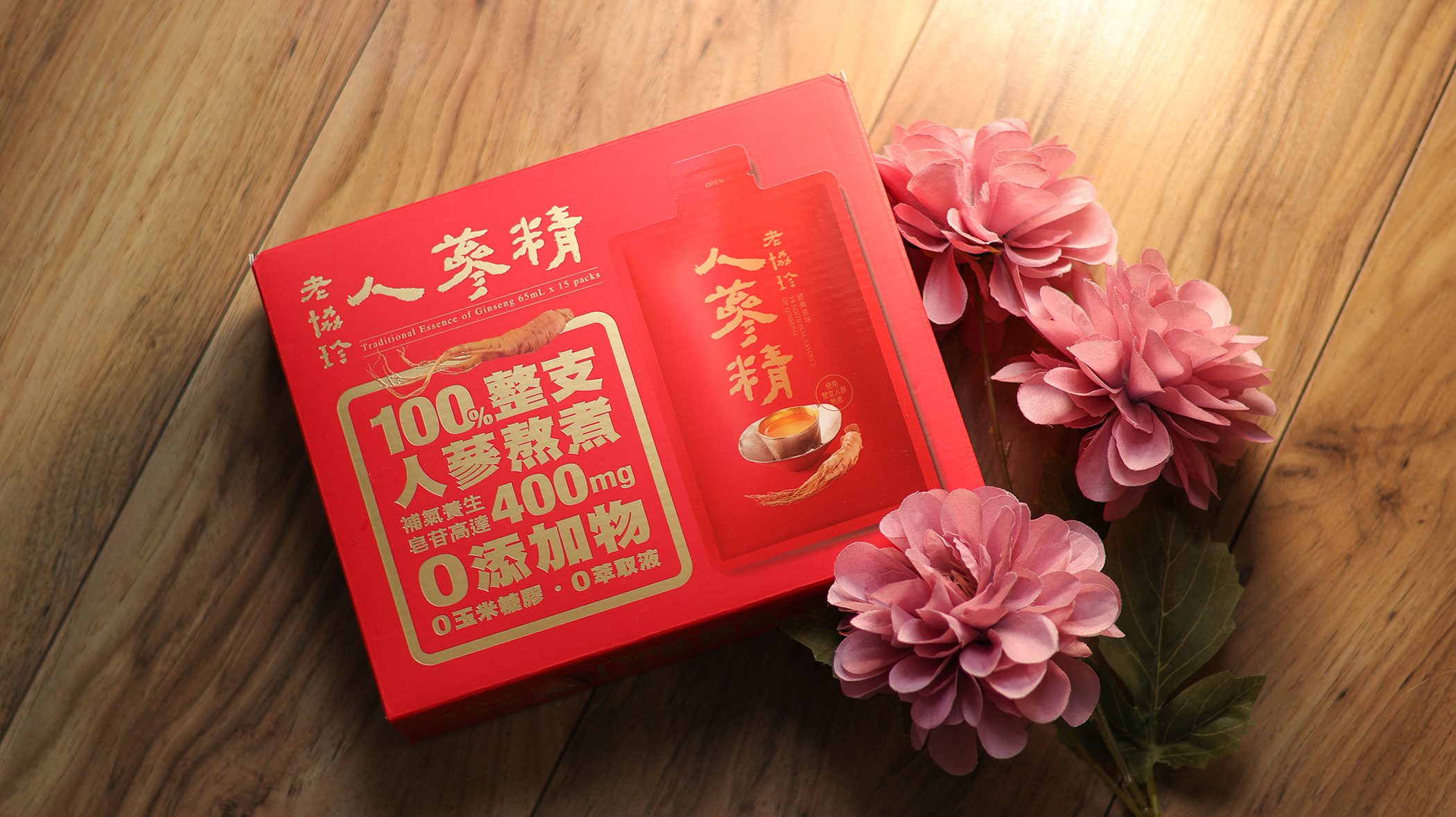 老協珍-人蔘精／袋裝設計、讓你隨時隨地好補氣 @Rosa的秘密花園