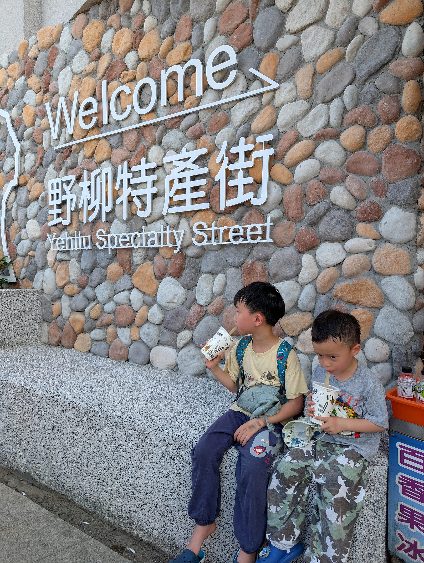 『跟著阿露去旅行』石門洞抓寄居蟹／野柳女王頭初體驗兼曬傷之旅／龜吼漁港吃海鮮／路邊海膽伯最實在 @Rosa的秘密花園