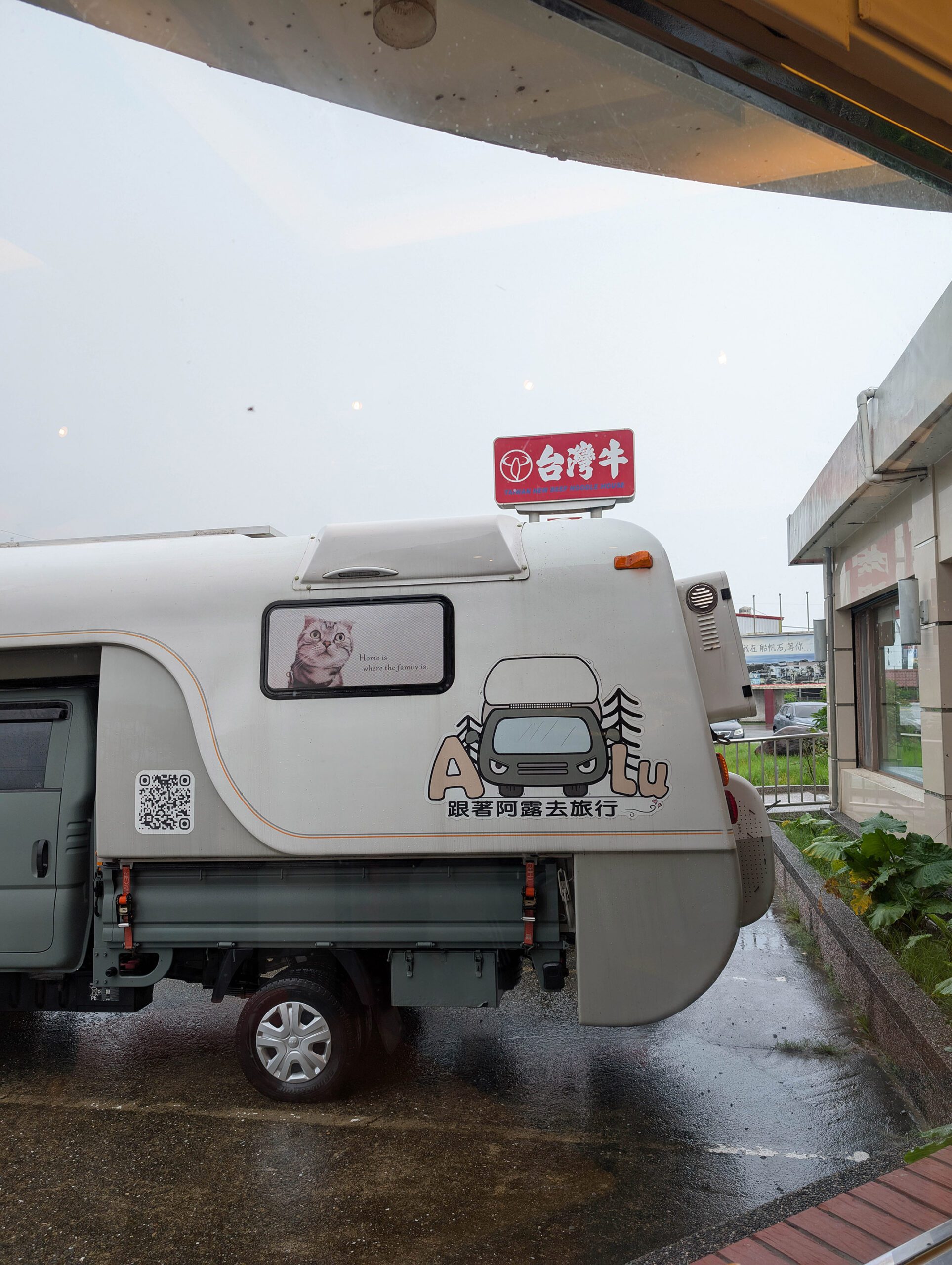 『跟著阿露去旅行』露營車環島系列Day 2／鹿野高台熱氣球撲了空、知本雨中泡湯去、屏東國立海洋生物博物館初體驗 @Rosa的秘密花園