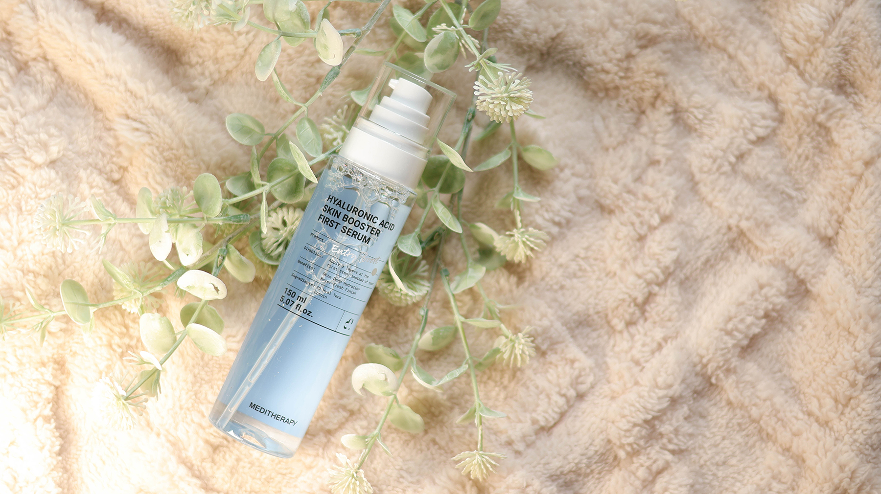 MEDITHERAPY-333玻尿酸精華／體驗前所未有的極致保濕力、肌膚乖乖不脫屑 @Rosa的秘密花園