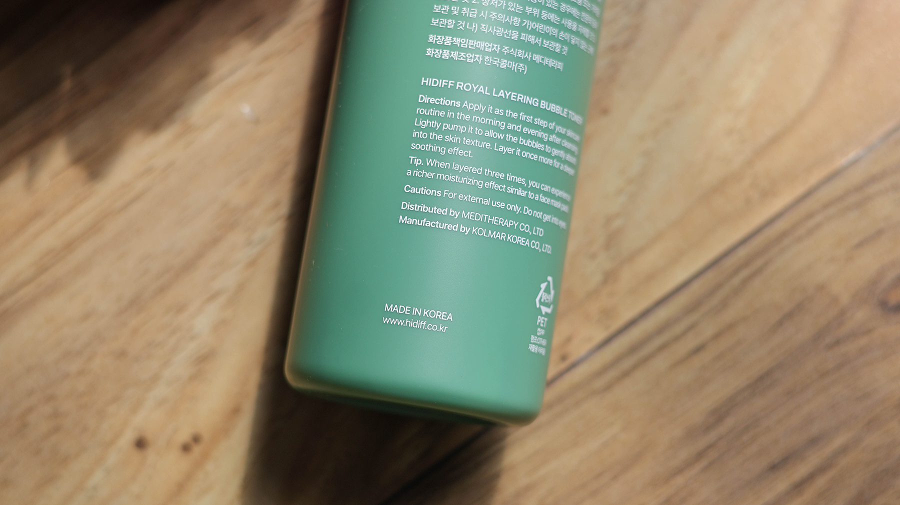 Hidiff綠珍珠系列／綠珍珠潤肌泡泡化妝水＋綠珍珠 D-泛醇 3% 高濃縮水精華＋綠珍珠酪梨修護乳霜＝韓式養膚 @Rosa的秘密花園