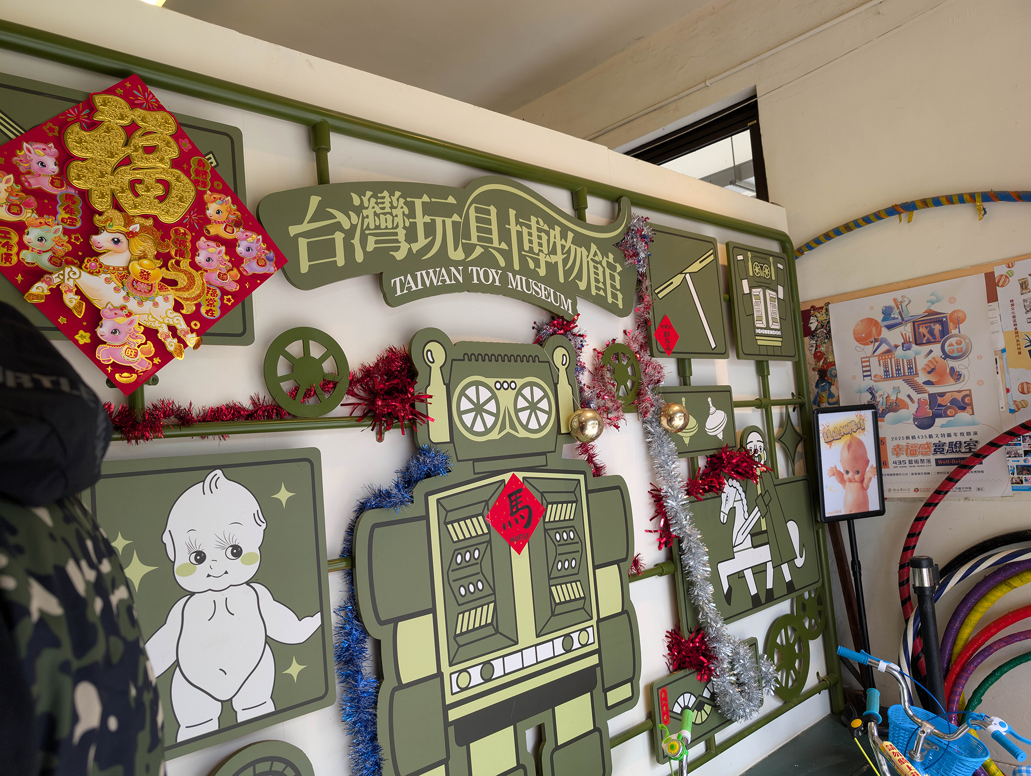 新北板橋-台灣玩具博物館/CP值極高、大人小孩都有得玩的博物館 @Rosa的秘密花園