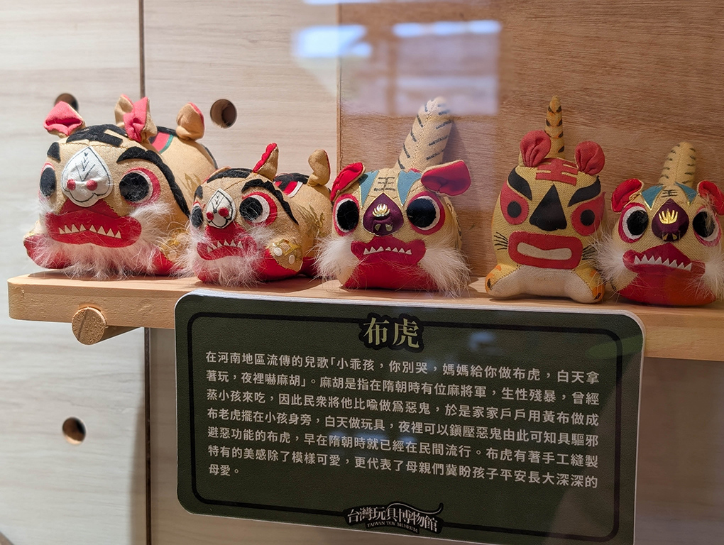 新北板橋-台灣玩具博物館/CP值極高、大人小孩都有得玩的博物館 @Rosa的秘密花園