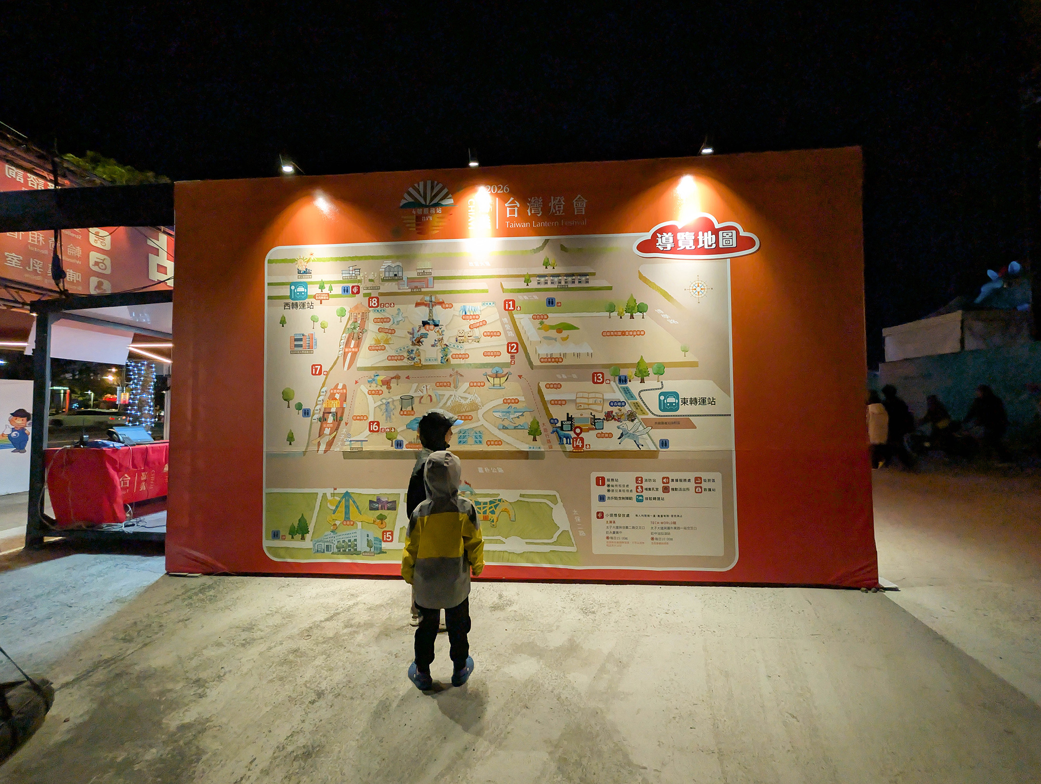 『跟著阿露去旅行』2026嘉義燈會好驚人、超級瑪利歐太可愛／車宿超友善 @Rosa的秘密花園