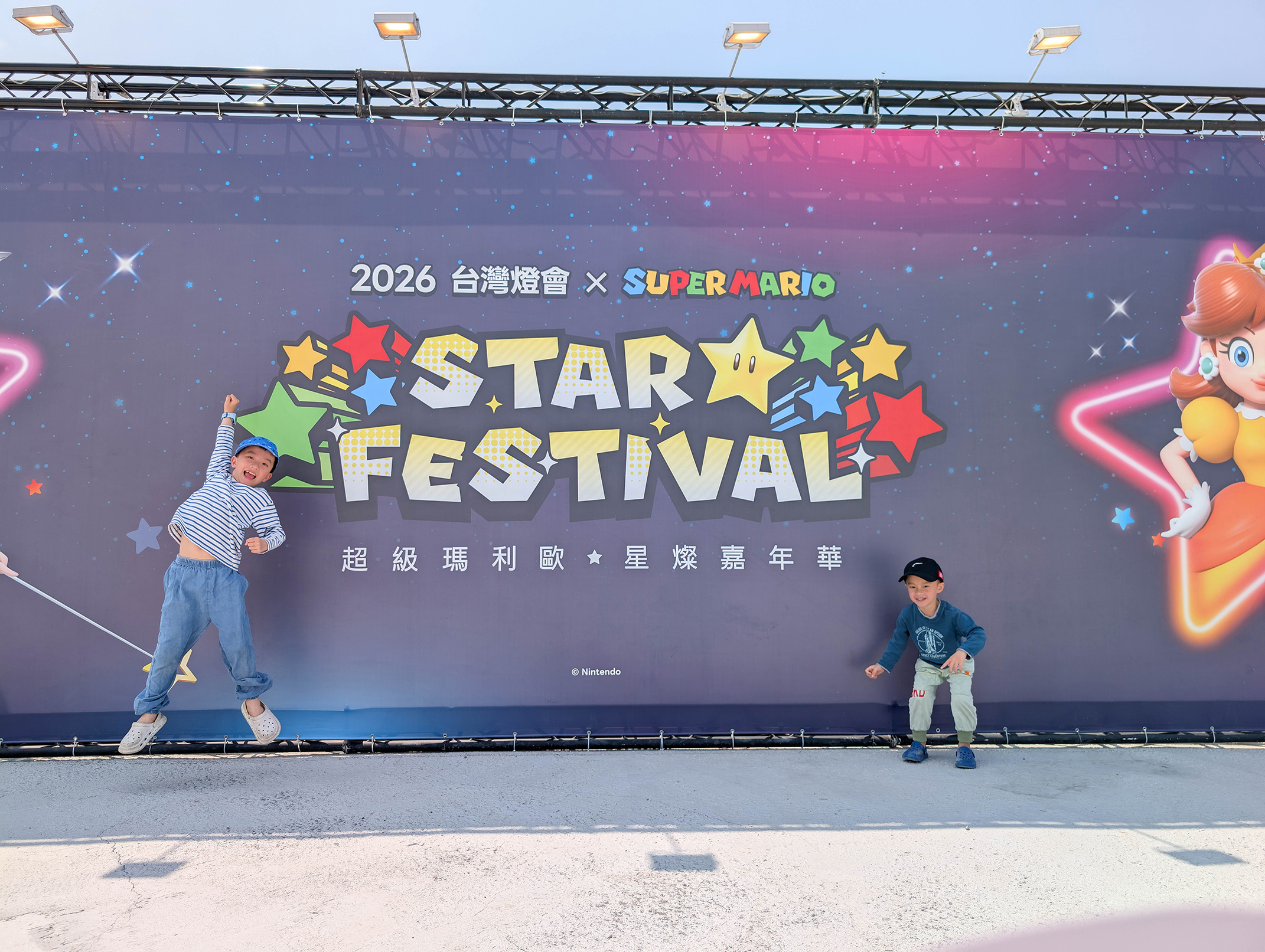 『跟著阿露去旅行』2026嘉義燈會好驚人、超級瑪利歐太可愛／車宿超友善 @Rosa的秘密花園