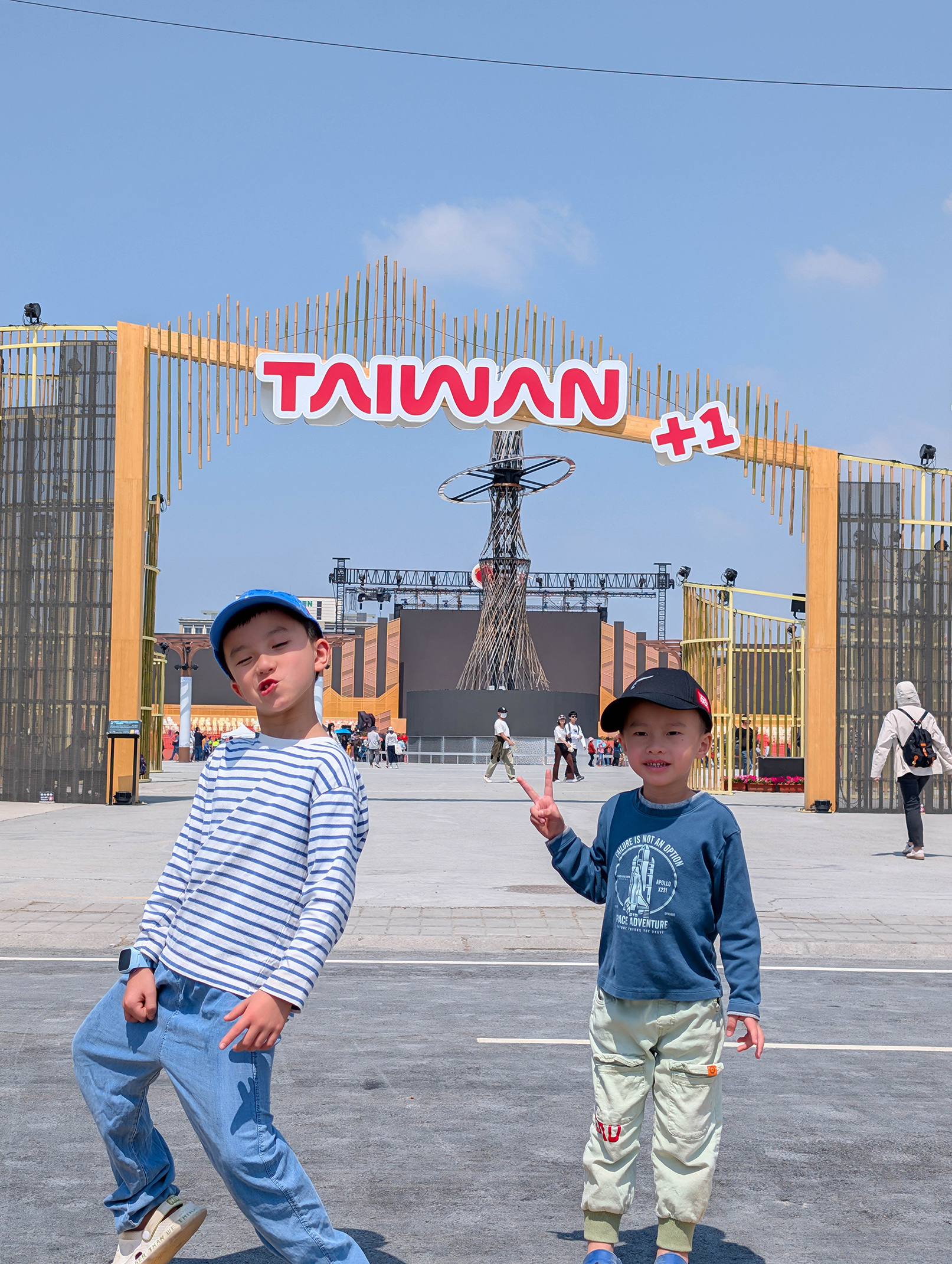 『跟著阿露去旅行』2026嘉義燈會好驚人、超級瑪利歐太可愛／車宿超友善 @Rosa的秘密花園