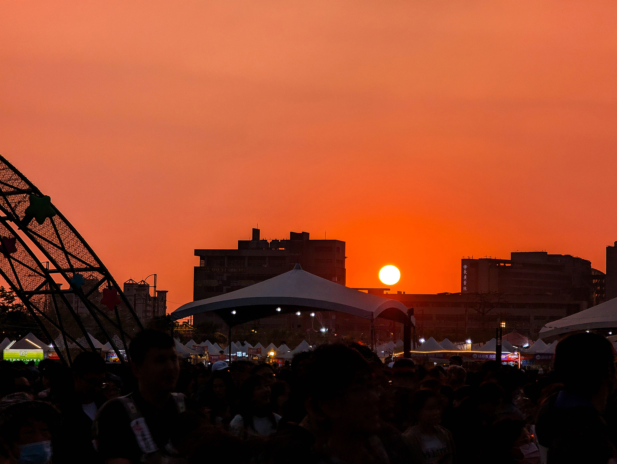 『跟著阿露去旅行』2026嘉義燈會好驚人、超級瑪利歐太可愛／車宿超友善 @Rosa的秘密花園