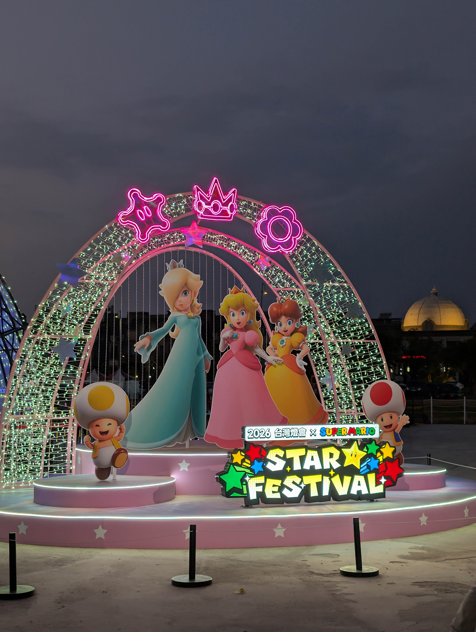 『跟著阿露去旅行』2026嘉義燈會好驚人、超級瑪利歐太可愛／車宿超友善 @Rosa的秘密花園
