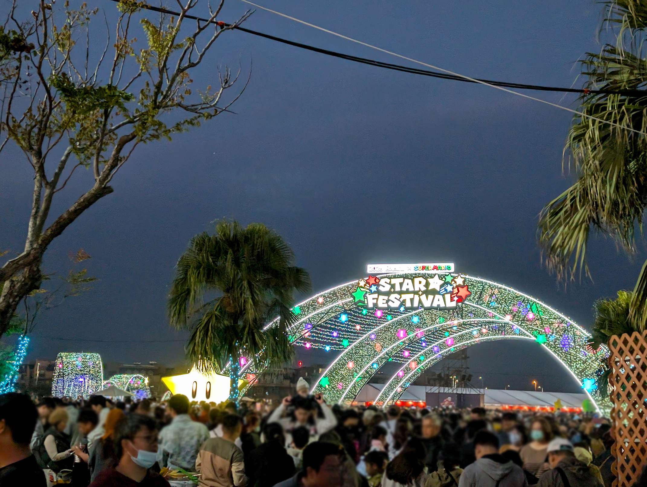 『跟著阿露去旅行』2026嘉義燈會好驚人、超級瑪利歐太可愛／車宿超友善 @Rosa的秘密花園