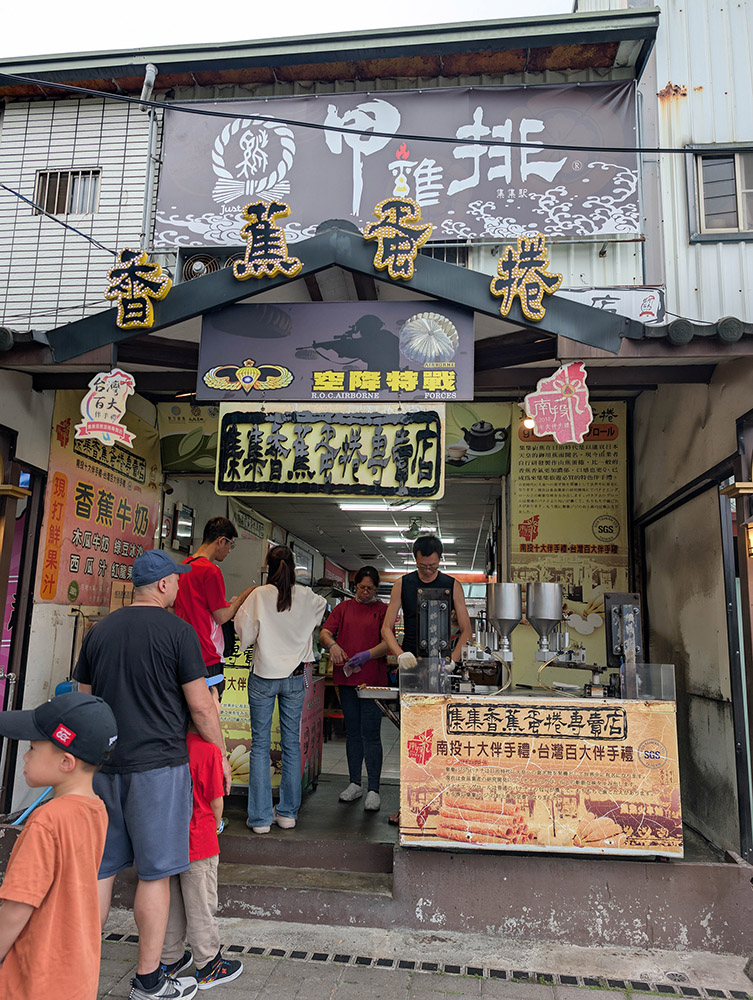 『跟著阿露去旅行』南投集集車站好風光、921地震遺跡的大巡禮（上） @Rosa的秘密花園