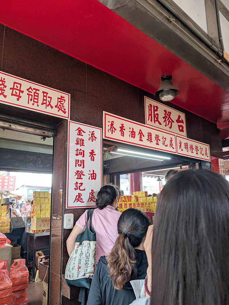 『跟著阿露去旅行』竹山紫南宮好熱鬧、921地震教育園區好震撼、苗栗火車頭園區拍拍照(下) @Rosa的秘密花園