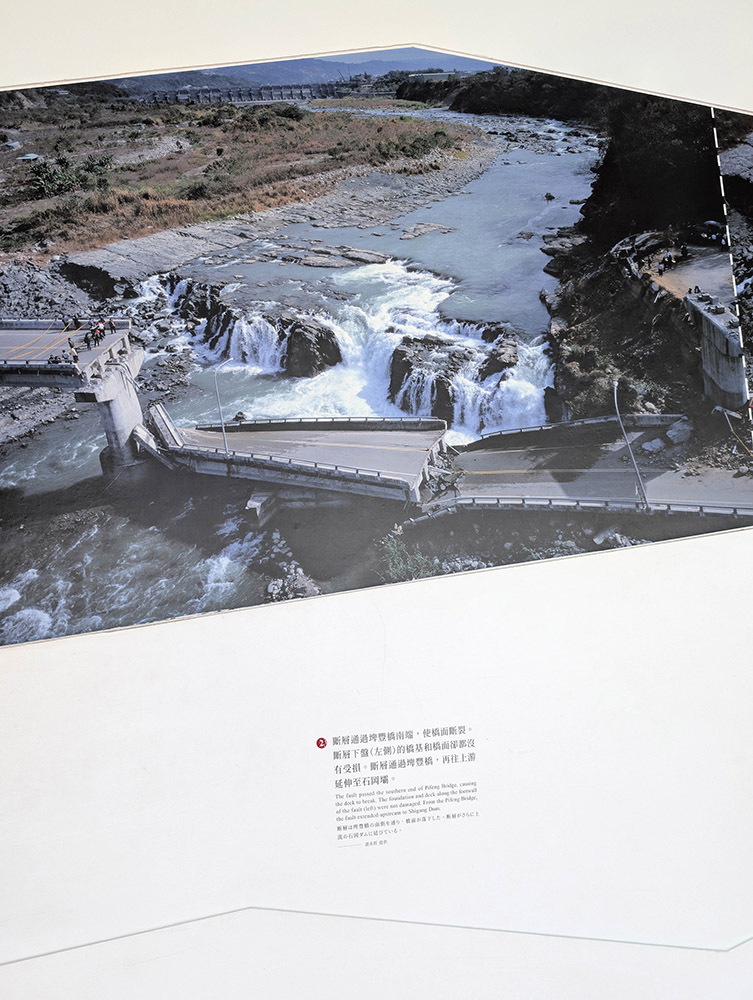 『跟著阿露去旅行』竹山紫南宮好熱鬧、921地震教育園區好震撼、苗栗火車頭園區拍拍照(下) @Rosa的秘密花園