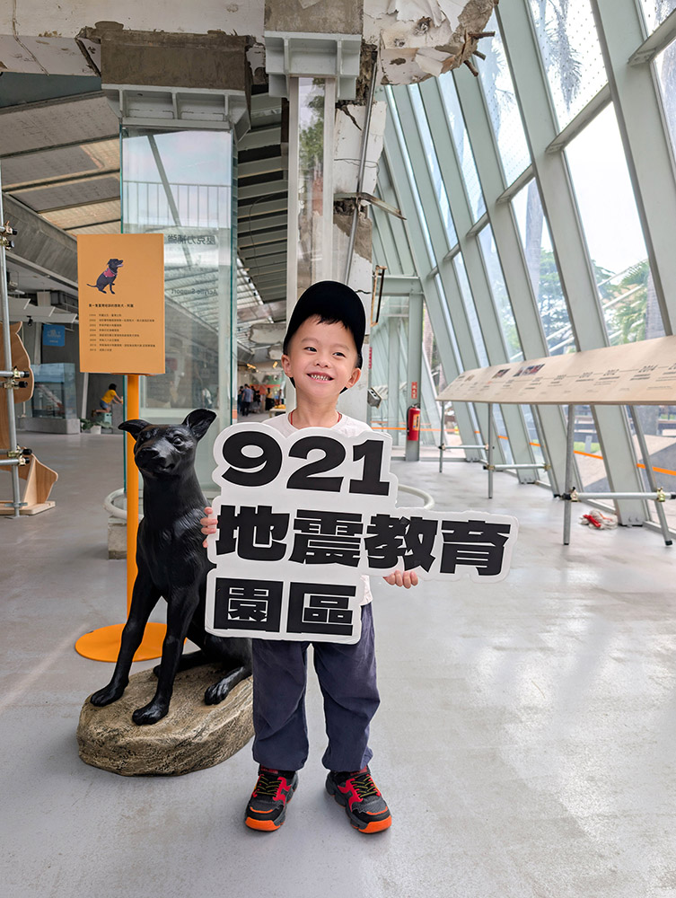 『跟著阿露去旅行』竹山紫南宮好熱鬧、921地震教育園區好震撼、苗栗火車頭園區拍拍照(下) @Rosa的秘密花園