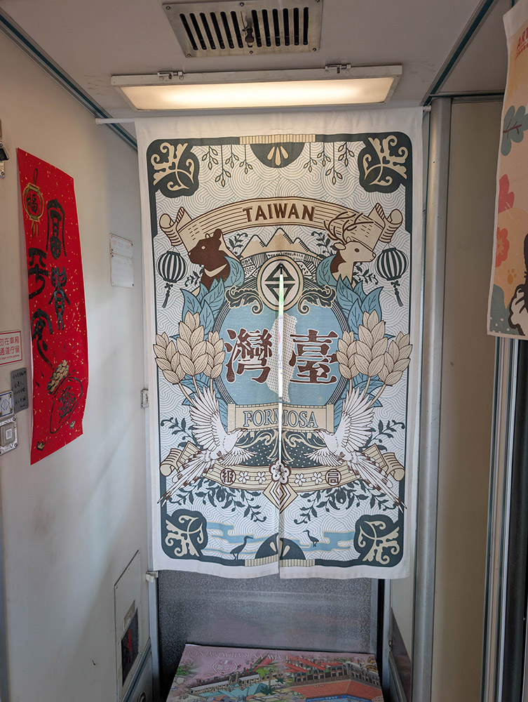 『跟著阿露去旅行』竹山紫南宮好熱鬧、921地震教育園區好震撼、苗栗火車頭園區拍拍照(下) @Rosa的秘密花園