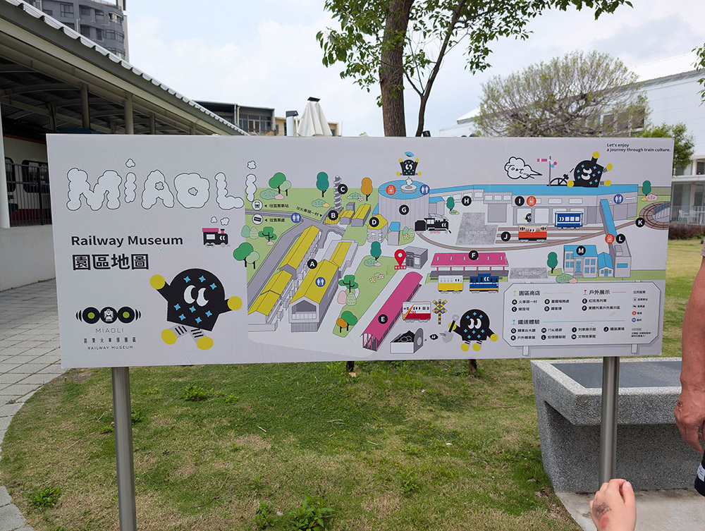 『跟著阿露去旅行』竹山紫南宮好熱鬧、921地震教育園區好震撼、苗栗火車頭園區拍拍照(下) @Rosa的秘密花園