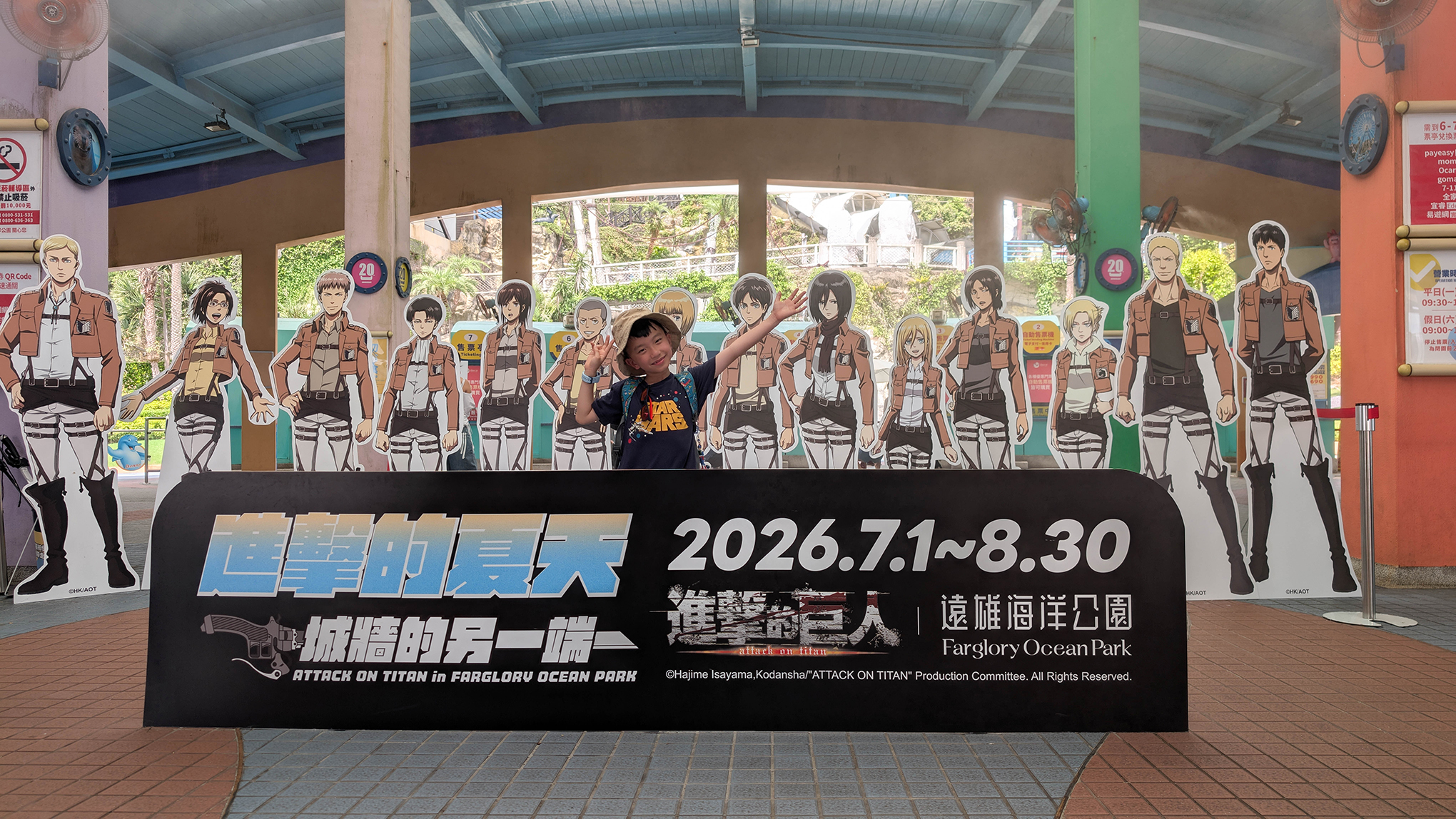 『跟著阿露去旅行』2026暑假露營車環島Day 2／遠雄海洋公園玩一天、解鎖可洗澡的花蓮鳳林慢城公園 @Rosa的秘密花園