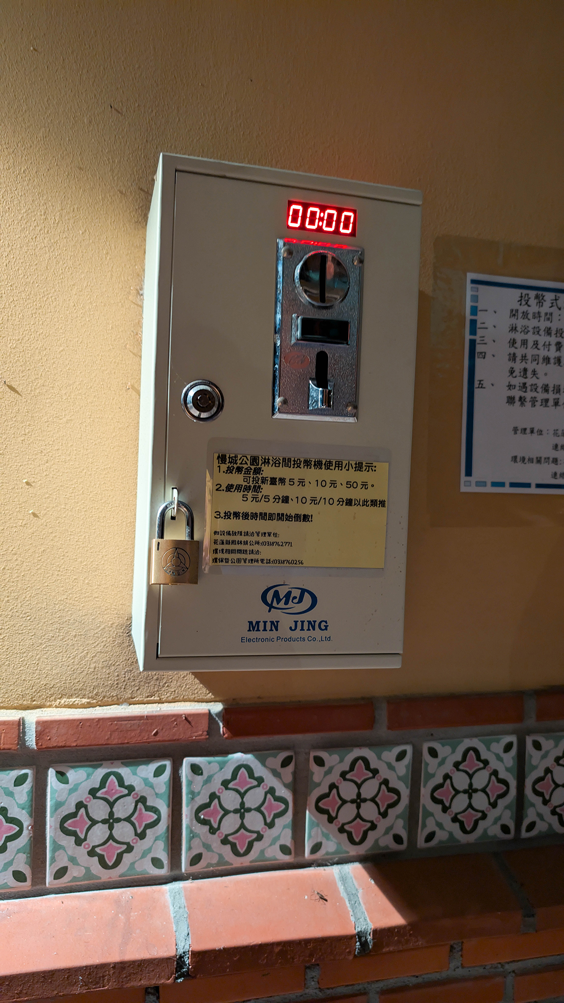 『跟著阿露去旅行』2026暑假露營車環島Day 2／遠雄海洋公園玩一天、解鎖可洗澡的花蓮鳳林慢城公園 @Rosa的秘密花園