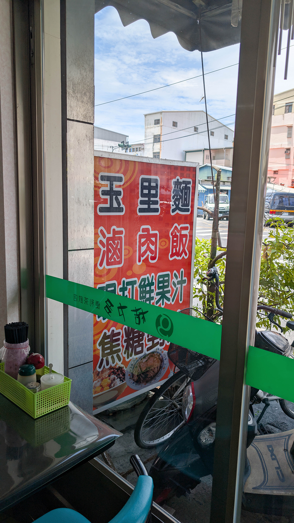 『跟著阿露去旅行』2026暑假露營車環島Day 3／歐亞板塊及菲律賓海板塊交界紀念碑、台東鹿野高台熱氣球解鎖成功 @Rosa的秘密花園