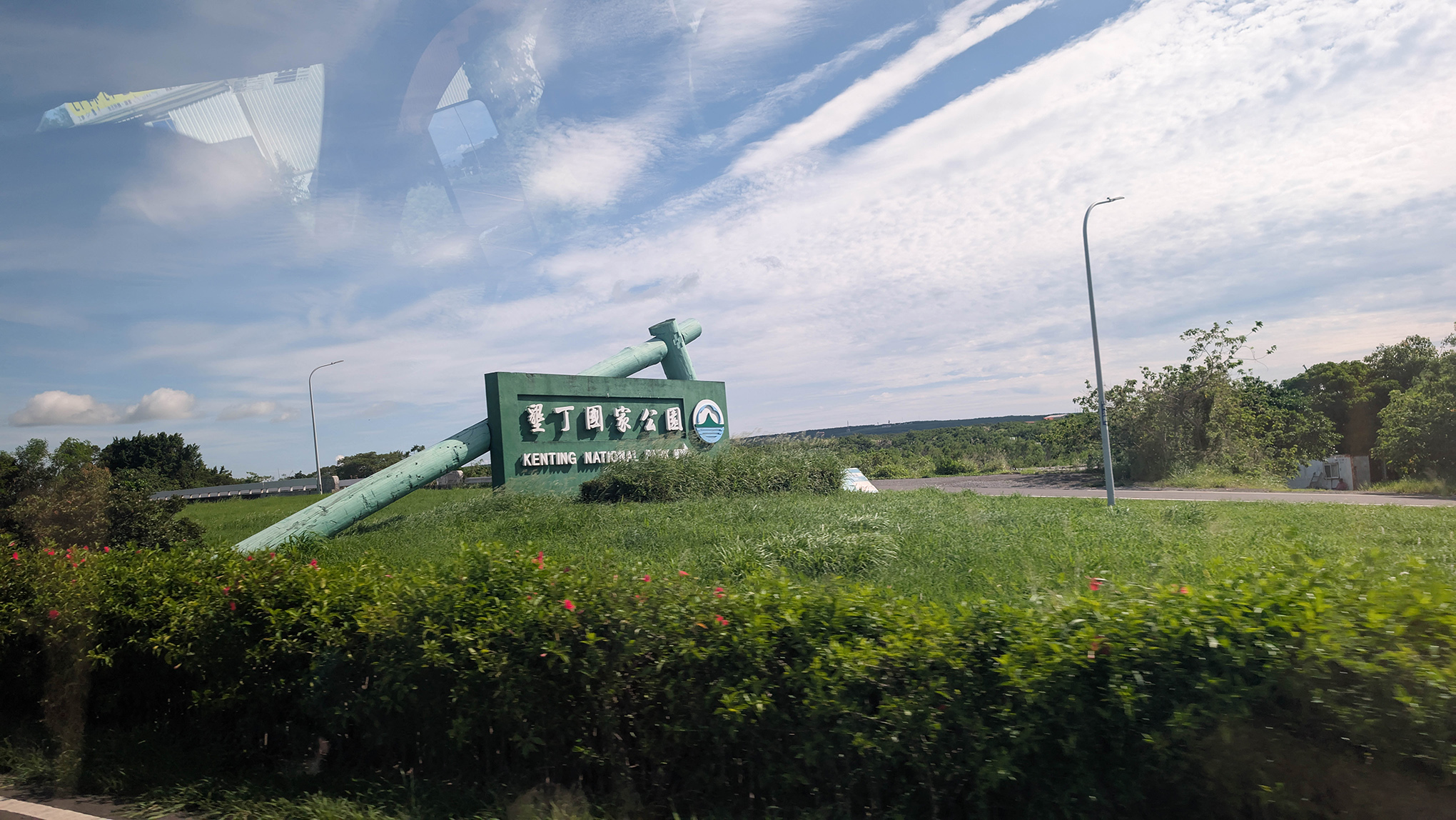 2026露營車環島-墾丁@跟著阿露去旅行