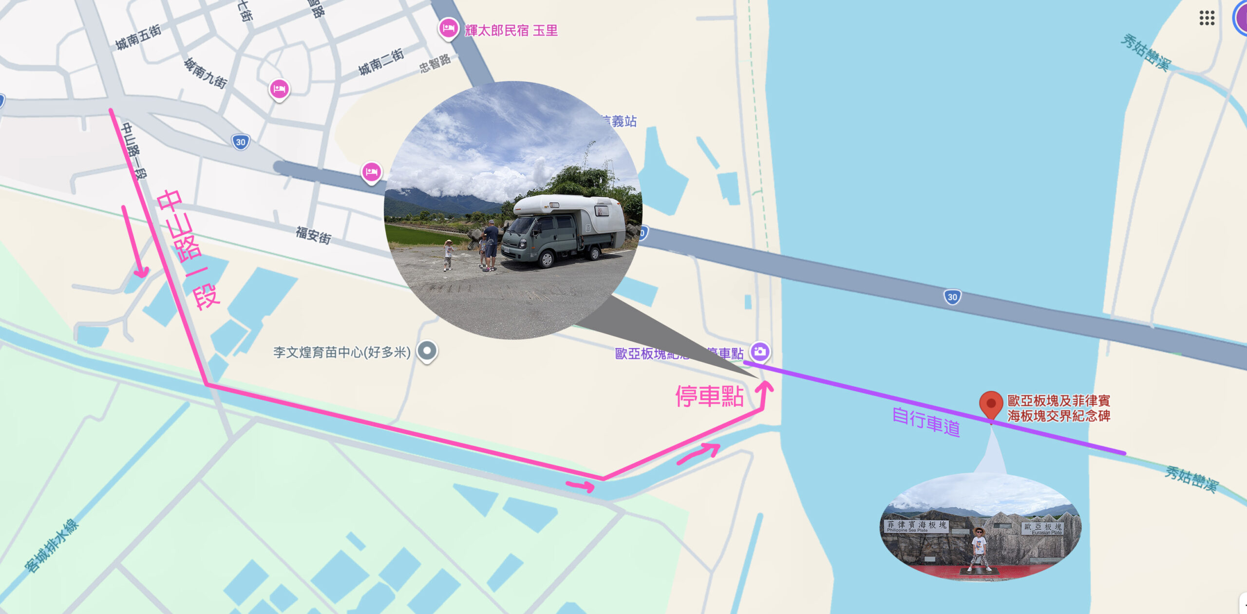 『跟著阿露去旅行』2026暑假露營車環島Day 3／歐亞板塊及菲律賓海板塊交界紀念碑、台東鹿野高台熱氣球解鎖成功 @Rosa的秘密花園